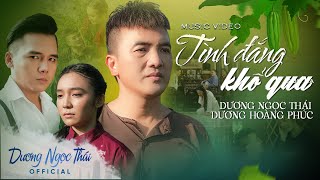 Tình Đắng Khổ Qua - Dương Ngọc Thái || Dương Hoàng Phúc | MUSIC VIDEO