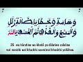 😭sindidi lyrics intÉgralitÉ radiaz serigne modou galass mbaye 😭belle voix❤️🎙️