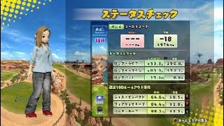 New みんなのGOLF第四回みんごるカップ予選初見でー１８でした！