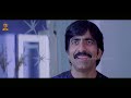 mass maharaja ravi teja birthday special comedy scenes hbdraviteja suresh productions