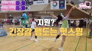 [여복준자강]박지원,엄아영 VS 김지혜,박연수