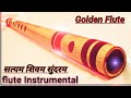 Satyam Shivam Sundram Flute Instrumental सत्यम शिवम सुंदरम बासुरी धुन