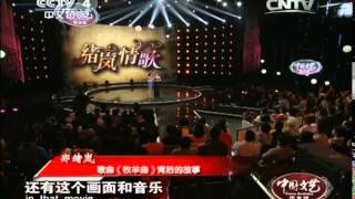 20140727 中国文艺 周末版 向经典致敬