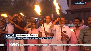 ദേശീയപാതാ വികസനം: നീലേശ്വരത്ത് എലിവേറ്റഡ് ബ്രിഡ്ജ് വേണമെന്ന് നാട്ടുകാർ|  Elevator bridge