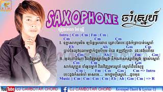 Saxophone ចាំស្នេហ៍​   កែវ មុន្នី Guitar Chords, Saxophone Jam Sne Keo Mony