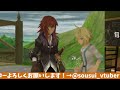 【wii版】＃1　シンフォニアの世界に帰ってきました！【テイルズ オブ シンフォニア ラタトスクの騎士】