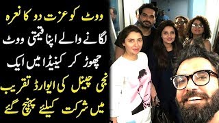 Pakistani Celebrities Flight to Toronto for Hum Awards 2018 | Celeb Tribe | Desi Tv | TB2