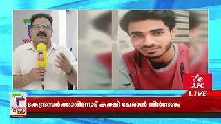 ട്രെയിന്‍ തീവെയ്പ് കേസില്‍ പിടിയിലായ പ്രതിയുമായി അന്വേഷണസംഘം കേരളത്തിലേക്ക് തിരിച്ചു