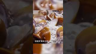 口口鲜甜！这碗蚬肉粥千万不能错过【宝藏纪实馆】