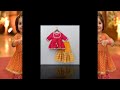 baby girl fancy dresses 2024 little girl fancy wedding dress designs kids pakistani dress design