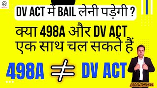 498a ipc और DV Act केस में क्या अंतर है | Legal Gurukul