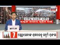 puri rath yatra 2023 live ବଡ଼ଦାଣ୍ଡରେ ଭକ୍ତଙ୍କ ଉପରେ ହେଲା ସରକାରୀ ବର୍ଷା jagannath srimandir