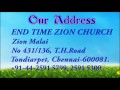 உன் நடுவில் இருக்கும் ராஜாவாகிய கர்த்தர் message by pastor a. sobitham co founder _etzc