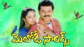 Telugu Melody Songs Jukebox || Heart Touching And Emotional Songs Collection