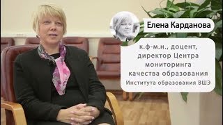 Магистерская программа «Измерения в психологии и образовании»