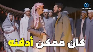 ضرب عليه نار في أرضه .. رجعه لاخوه متكتف في شوال .. شوفوا عمل معاه ايه