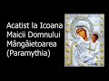 Acatist la Icoana Maicii Domnului Mângâietoarea (Paramythia) - slujitor Dani