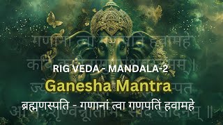 RIG VEDA Ganesh Mantra -  गणानां त्वा गणपतिं हवामहे - Overcome Obstacles, Gain Leadership & Wisdom.