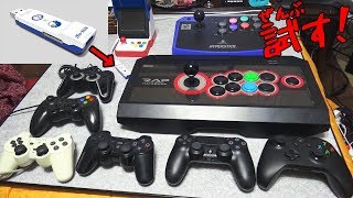 【NEOGEO mini結論】純正PAD買うよりスーパーコンバーター (PS4/PS3用コントローラ対応)買おう！