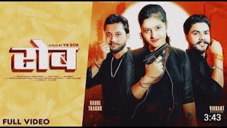 ROB (रोब)| Vikrant Thakur Ft.Muskan Thakur ।New haryanvi song 2022 | Rahul Thakur ,Tanya Rana