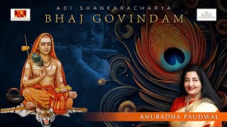 Bhaj Govindam Sung by Anuradha Paudwal , Presented by the Birla Group and Times of India.