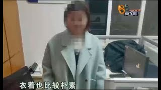 【1818黄金眼】老婆跟女儿一样大 平时看着很朴素 交往每月花销四五万