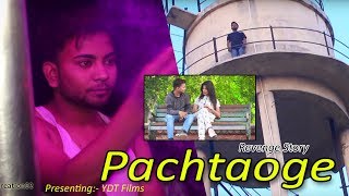 Pachtaoge | Arjun Savita | Sunny Thakur | Sona | Cover Song by YogesH | Revenge Story | YDT