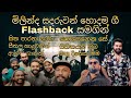 Milinda Sandaruwan| 2024 New Sinhala Live Show Songs මිලින්ද සදරුවන්ගේ හොදම සින්දු ටික flashback රහට