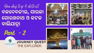 Kendrapara  Baladevjew, jagtasinghpur Maa Sarala, Gorakhanatha & cuttack  Balijatra..