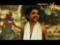 Gamunu Maharaja - Season 02 | Episode 53 | 2020-08-08