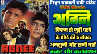 Agnee 1988 Movie Unknown Facts | Mithun Chakraborty | Chanky Pandey | Budget And Collection |Trivia