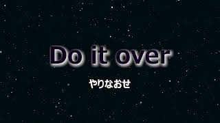 【英語発音練習】ダンスミュージックで句動詞のリンキングを学ぶ