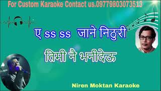 Yo Samjhine Man Chha karaoke with scrolling Lyrics