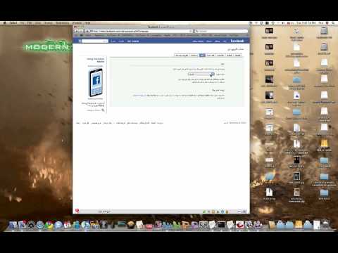 Change Facebook language from Arabic to English Change Facebook language from Arabic to English