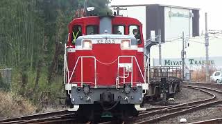 衣浦臨海鉄道の貨物列車入換え　武豊線 東成岩駅　Freight train on Kinuura Rinkai Railway, Higashi-Narawa Station　(2025.1)