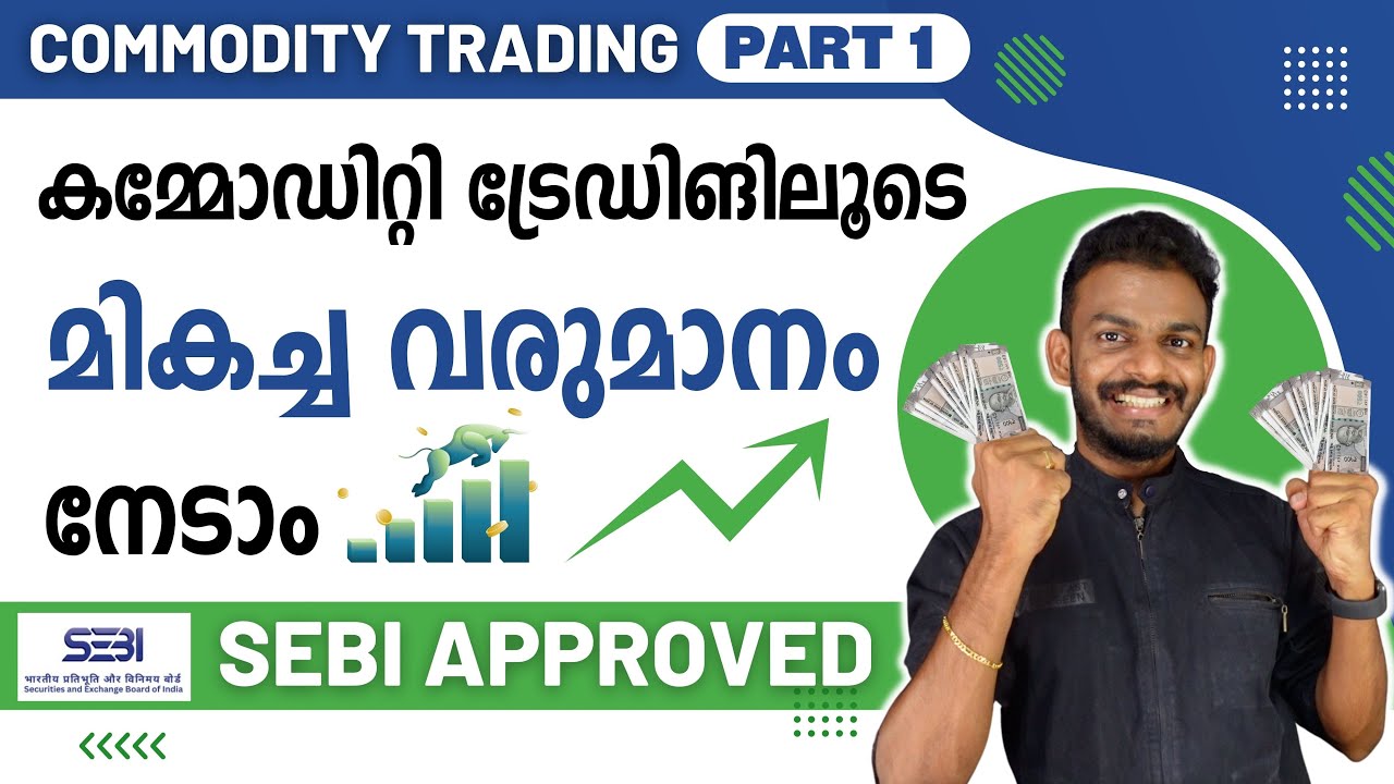 Commodity Trading Part 1 Commodity Market Stock Market Youtube