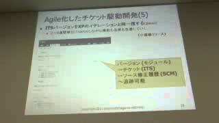 shinagawa.redmine 第1回勉強会 発表1