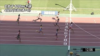 女子C １００ｍ 4組 予選 第48回ジュニアオリンピック