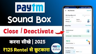 Paytm Sound Box Deactivate Kaise Kare 2025 | how to deactivate paytm sound box permanently live