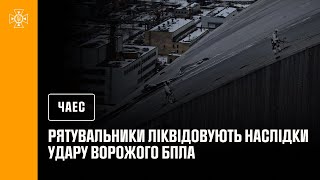 Рятувальники-верхолази ДСНС ліквідовують наслідки удару БпЛА по Чорнобильській АЕС