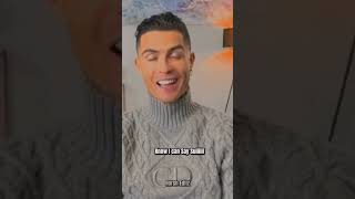 Ronaldo love To Say Suiiiii #shorts