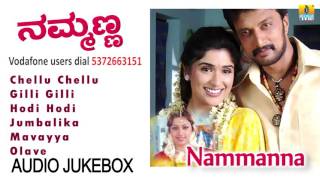 Nammanna I Kannada Film Audio Jukebox I Sudeep, Asha Saini, Anjala Zaveri I Jhankar Music