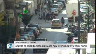 ΜΑΝΟΥΣΗΣ ΓΙΑ ΑΣΦΑΛΕΙΕΣ