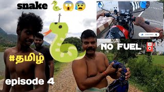 kanyakumari trip | episode 4 | Erachakulam village 💚| dangerous snake 🐍| Tamil | TL | Mountains .