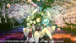 KAGUYA ~ ITO UTSUKUSHIKI HIKARI NO NAKA DE ~ CV. Ayaka Ohashi