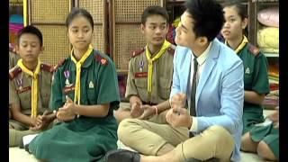 Bangkok@School ตอนที่ 4 โครงการ 100 ล้านความดี 103 ปี ลูกเสือไทย ใฝ่ใจ ต้านยาเสพติด (1)