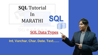 SQL tutorial in Marathi || Data Types In SQL