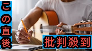 生成AIの普及で音楽制作者は「25％の減収」に、業界初の調査で