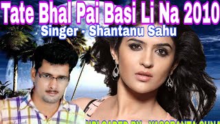 ତତେ ଭଲ୍ ପାଇଁ ବସି ଲି ନ ୨୦୧୦ || Tate Bhal Pai Basi Li Na 2010 || Shantanu Sahu || Sambalpuri Hit Song