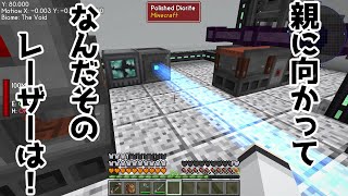 【Minecraft】空島で技術時代発展記 #71【ゆっくり実況】